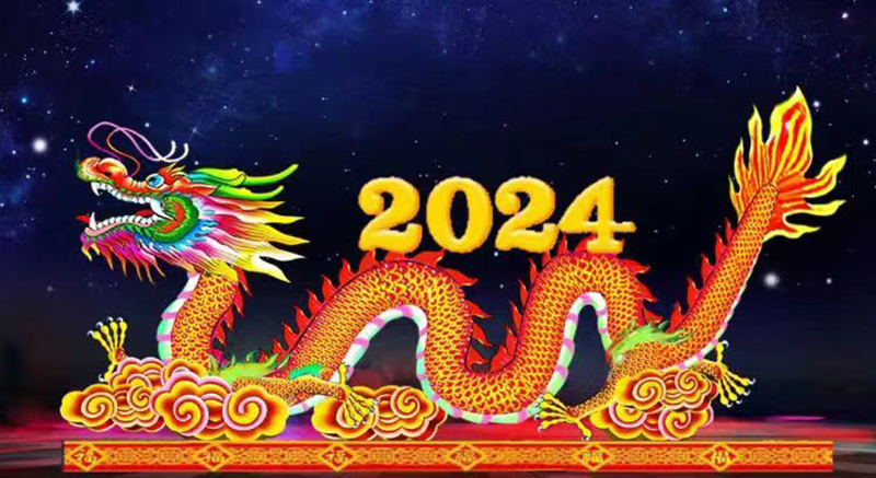 2024λƹ